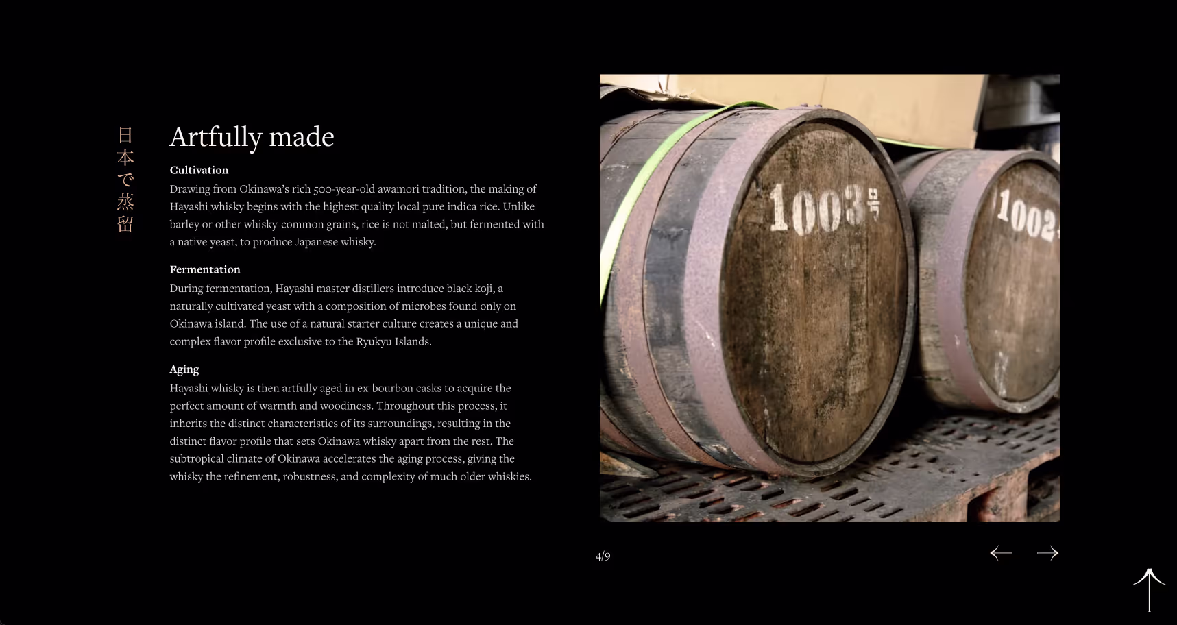 Detailed whisky-making process page showing aging barrels labeled '1003' in a traditional warehouse. Text sections explain Hayashi's three-step process: Cultivation using Okinawan rice, Fermentation with black koji, and Aging in ex-bourbon casks. Japanese characters on the left read '日本で蒸留' (Distilled in Japan).
